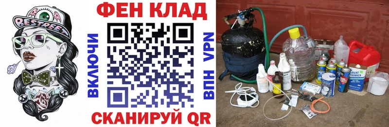 купить закладку МЕГА ONION Amphetamine 97% Городец