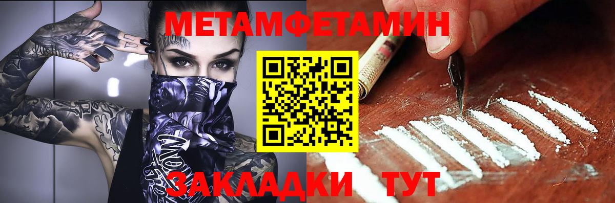 АМФЕТАМИН  Вход с VPN  Городец  АМФЕТАМИН VHQ 