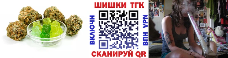 Еда ТГК конопля  Городец 
