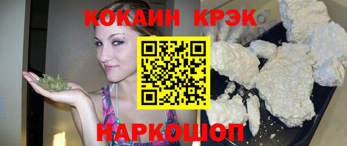 Кокаин Columbia Городец
