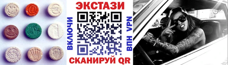 Экстази 300 mg  Городец 