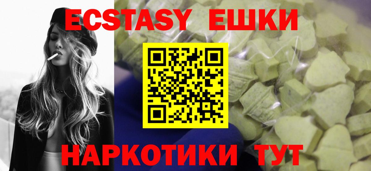 Экстази mix Городец
