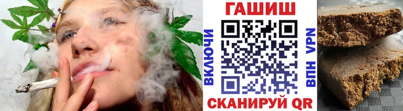 ГАШИШ Ice-O-Lator  Городец 