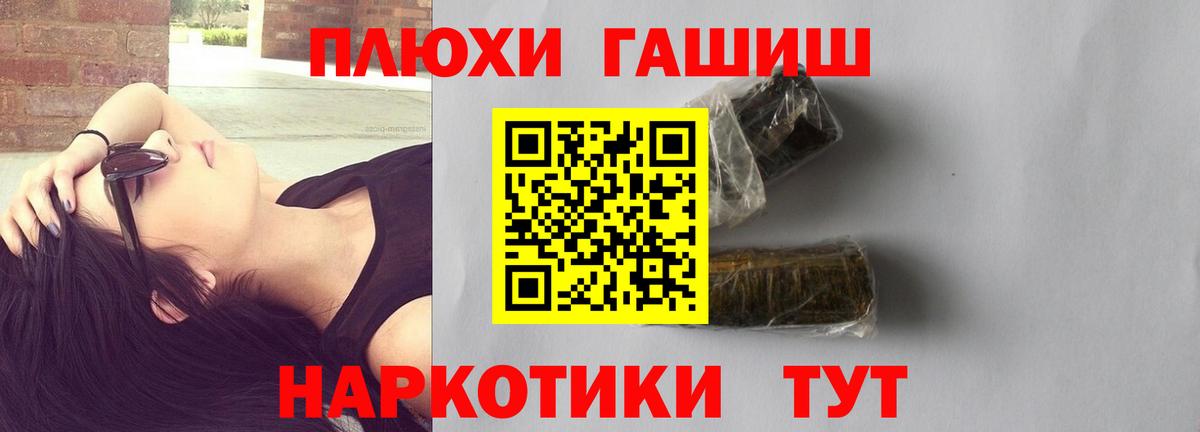 Гашиш индика сатива  Вход с VPN  Городец  ГАШИШ  Гашиш ice o lator 