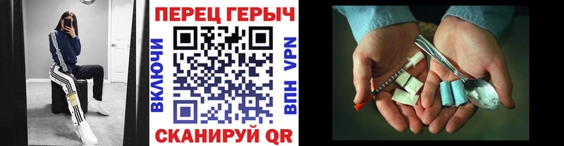 цены наркотик  Городец  Героин гречка 
