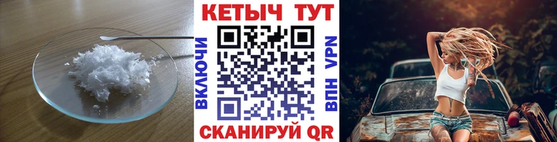 купить наркотики цена  kraken онион  Кетамин VHQ  Городец 