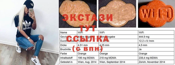 мефедрон VHQ Богородск