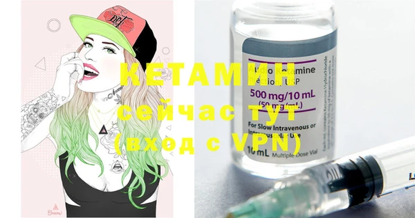 бутират Богданович