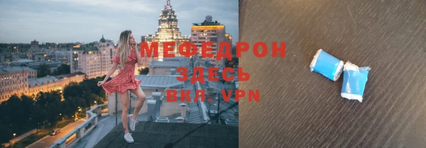 мефедрон VHQ Богородск
