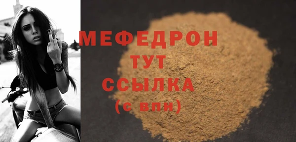 a pvp Богородицк