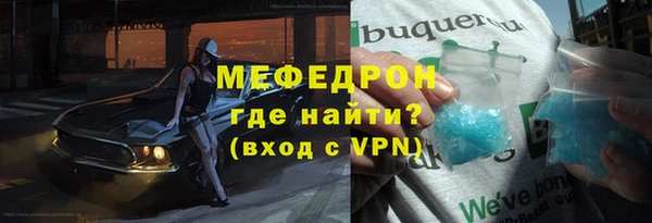 мефедрон VHQ Богородск