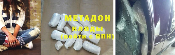 мефедрон VHQ Богородск