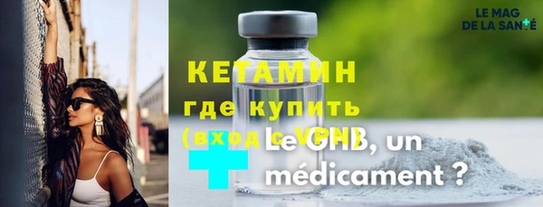 бутират Богданович
