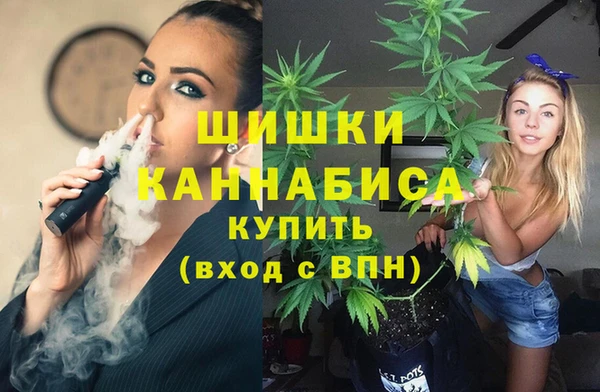 мефедрон VHQ Богородск