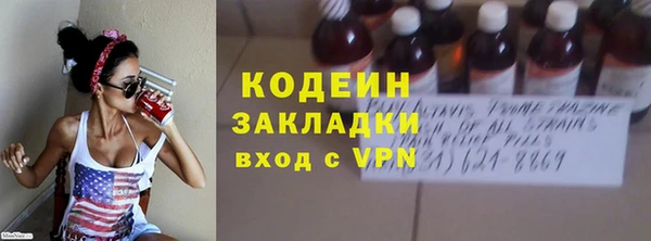 бутират Богданович