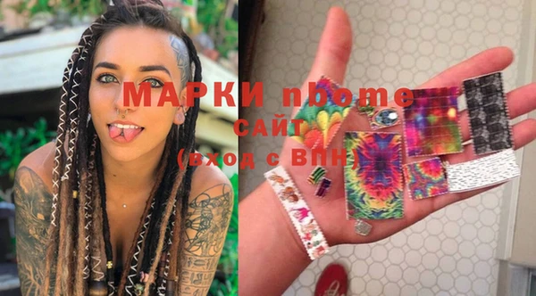 мефедрон VHQ Богородск
