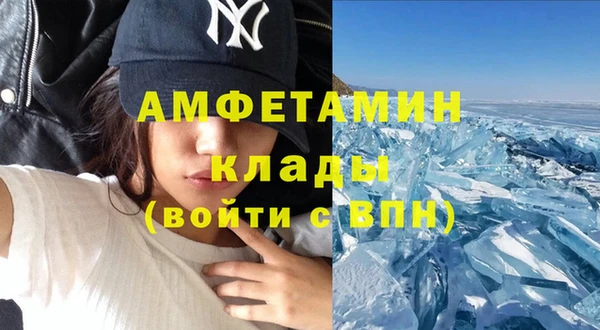 мефедрон VHQ Богородск