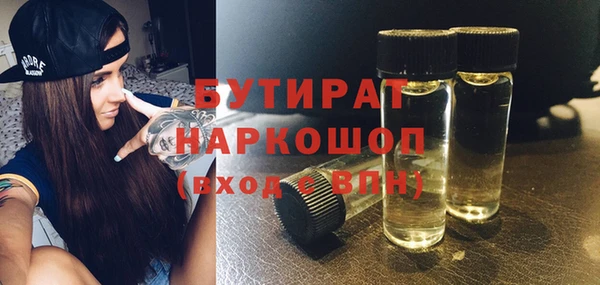 бутират Богданович