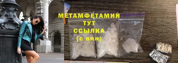 мефедрон VHQ Богородск