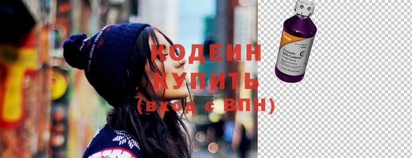 мефедрон VHQ Богородск
