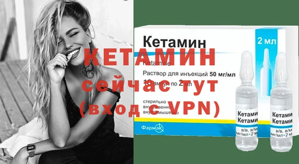 мефедрон VHQ Богородск