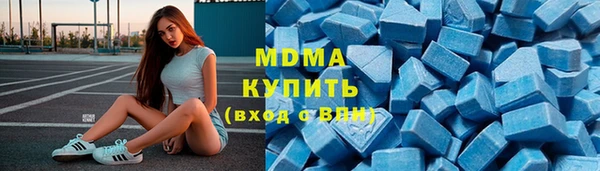 мефедрон VHQ Богородск