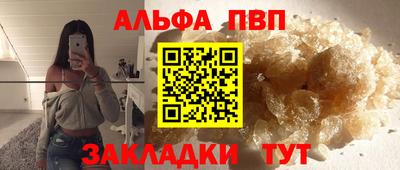 мескалин Лесосибирск