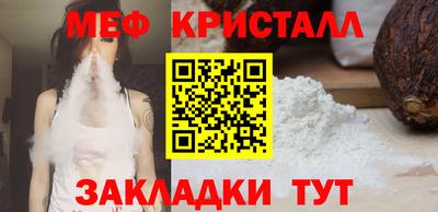 мескалин Лесосибирск