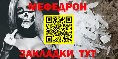 мескалин Лесосибирск