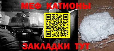 мескалин Лесосибирск