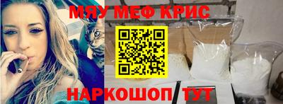 дживик Ливны
