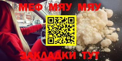 мескалин Лесосибирск