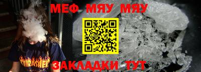 мескалин Лесосибирск