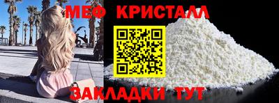 метамфетамин Ликино-Дулёво