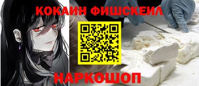 мескалин Лесосибирск