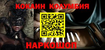 дживик Ливны