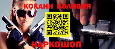 дживик Ливны