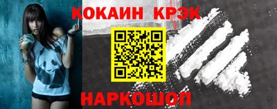 мескалин Лесосибирск