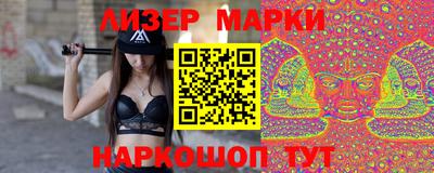 мескалин Лесосибирск