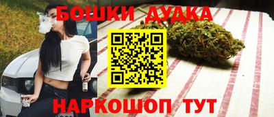 мескалин Лесосибирск