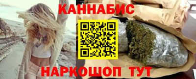 мескалин Лесосибирск