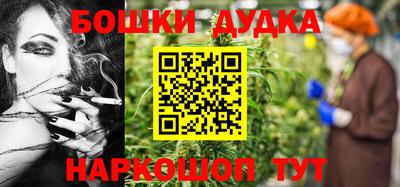 метамфетамин Ликино-Дулёво