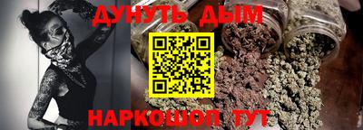 метамфетамин Ликино-Дулёво