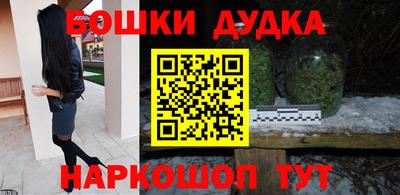 метамфетамин Ликино-Дулёво