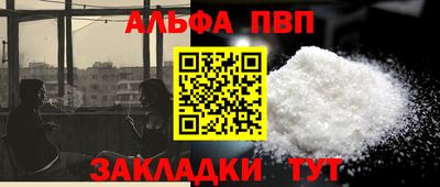 мескалин Лесосибирск