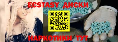 амфетамин Шебекино