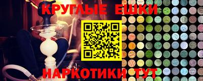 метамфетамин Ликино-Дулёво