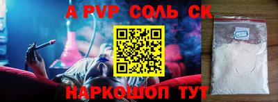 метамфетамин Ликино-Дулёво