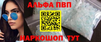 дживик Ливны