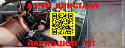 мескалин Лесосибирск